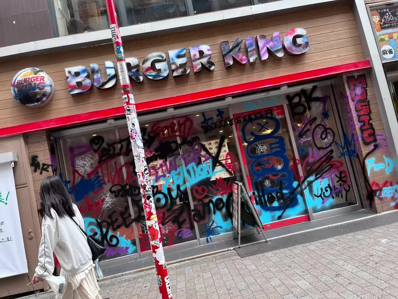 「日本のバーガーキング落書き事件」渋谷の治安悪化をネット民が批判、アニメ協力イベントのための単なる仕掛けだったことが判明 | ニュース