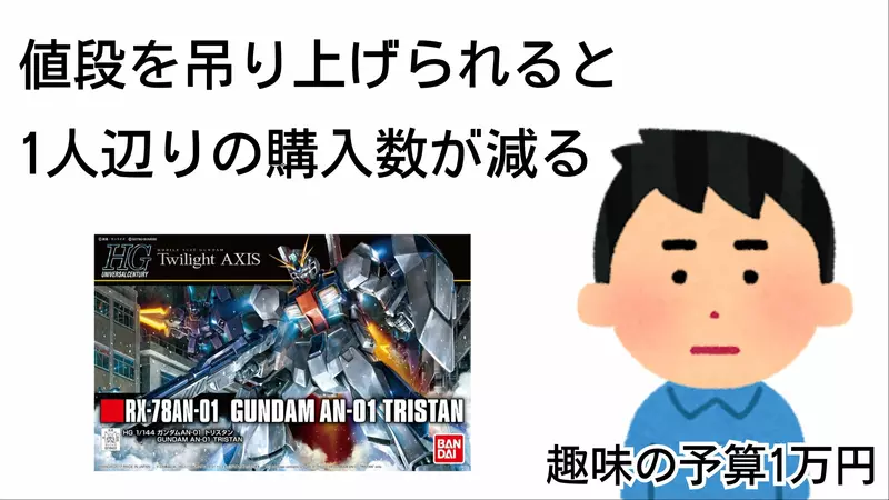 「ダフ屋は存在してはいけない理由」放置すると業界が崩壊するから？日本人モデルYouTuberの分析がネチズンから賞賛される | ZhaiZhai News