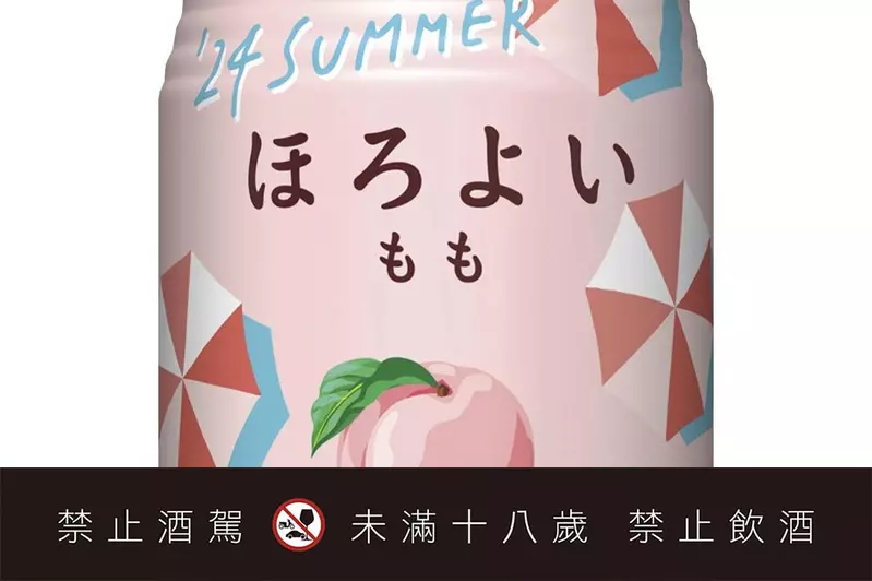 「サントリー新酒のパッケージデザイン」はキャッスルイービルの傘下企業と関係があるのか​​？飲むとゾンビになってしまうのか | ZhaiZhai News