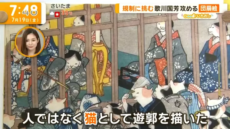 現代日本のサブカルチャーの先駆者「浮世絵師・歌川国芳」？アイドルうちわと獣娘は江戸時代から存在 | オタクニュース