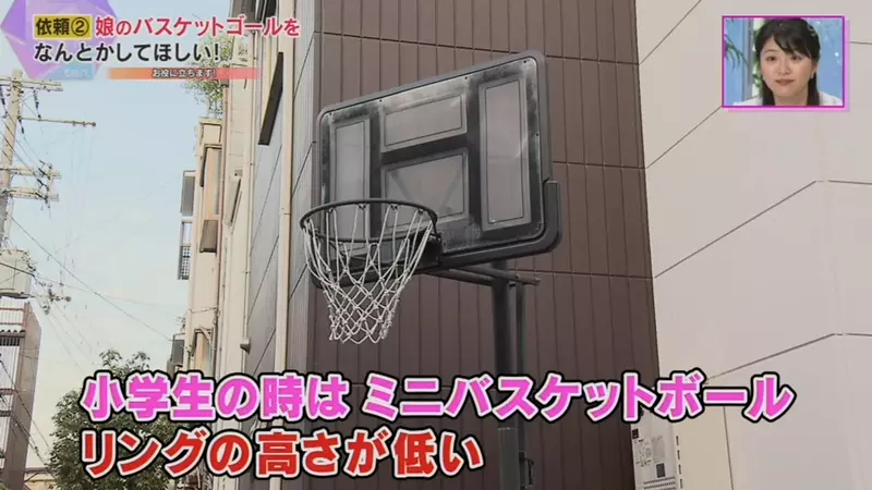 「邪悪な隣人を助けるバラエティ番組」で、母と娘が動かなくなったバスケットボールのフープを上げようとしたが、問題は高さではないとネチズンは不満を述べた。 | ザイザイニュース