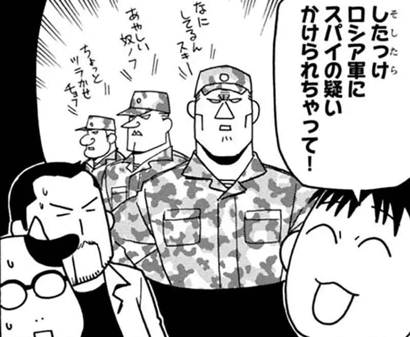 「ベラルーシで日本人スパイ逮捕」状況を理解していない鉄道ファン？庶民や貴族も同様のことを言っています… | ZhaiZhai News