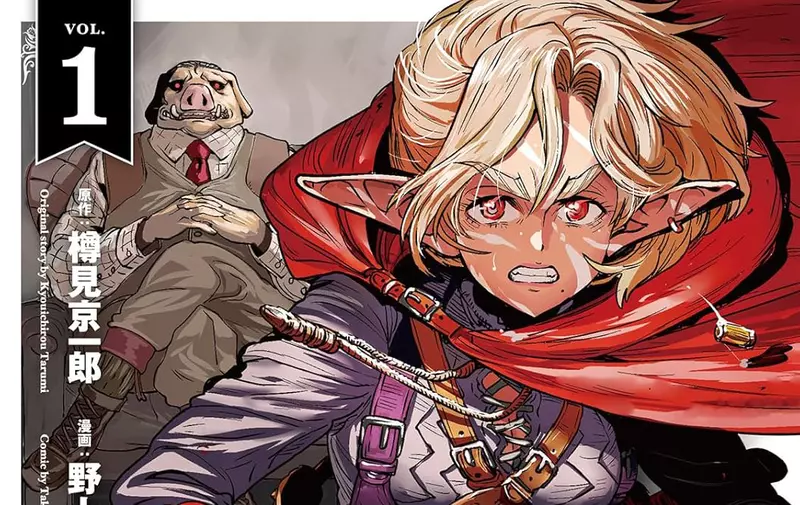 「漫画家・野上武志」がアルミホイルの紙ケーキを描いたが、時代錯誤だとネットユーザーから悲鳴が上がり、シングルバージョンが改訂されることになった。