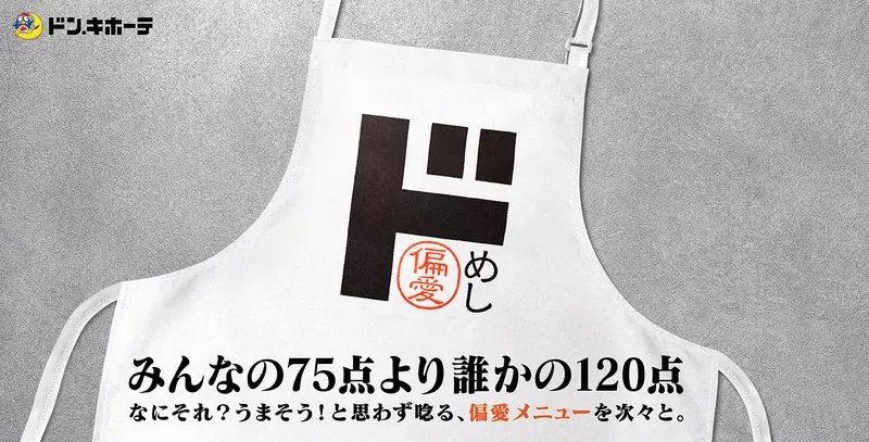 「広告キャッチコピーがラノベ作家を動かす」 みんながつけた75点を追うのではなく、誰かの120点を追いかけてみませんか？ | ザイザイニュース