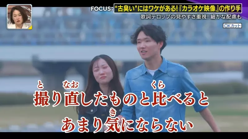 なぜこれらのビデオは昔ながらで特徴的ではないのですか？実際、内部に隠された深い知識がありますホームニュース