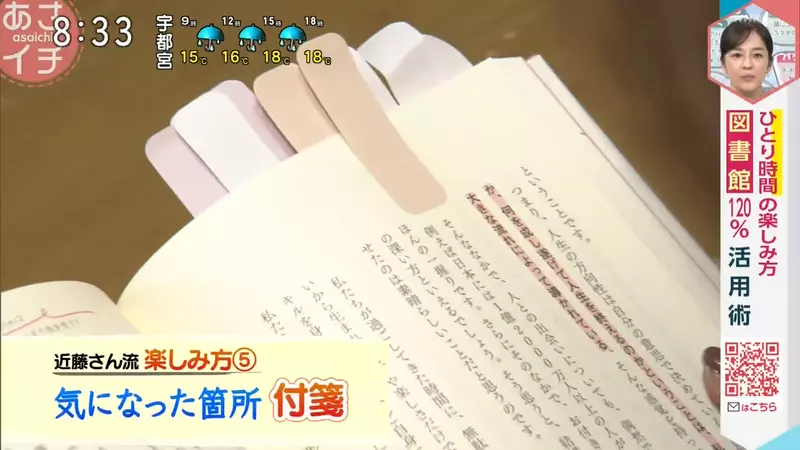 「図書館の失敗」NHKは、借用した本と、日本のネチズン後の紙をランダムに教えるためのプログラムを怒って批判することを推奨しています|