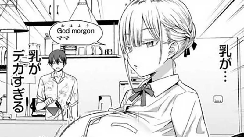 兄から年上の叔父に「NTR投票を開始する大人の漫画家」の続編を変更するのは良いことですか？ファンによって圧倒的に拒否されました| zhaizhaiニュース