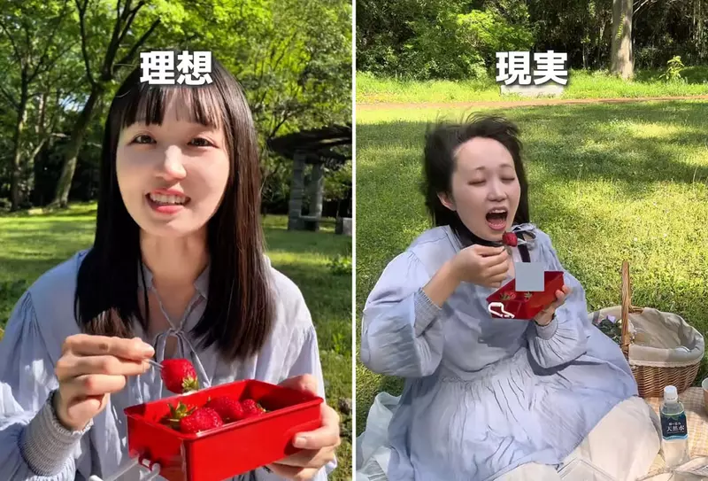 ピクニックをしている日本の女の子の理想と現実は、実際には芝にとどまり、エレガントになることが非常に困難です（汗）|ホームカミングニュース