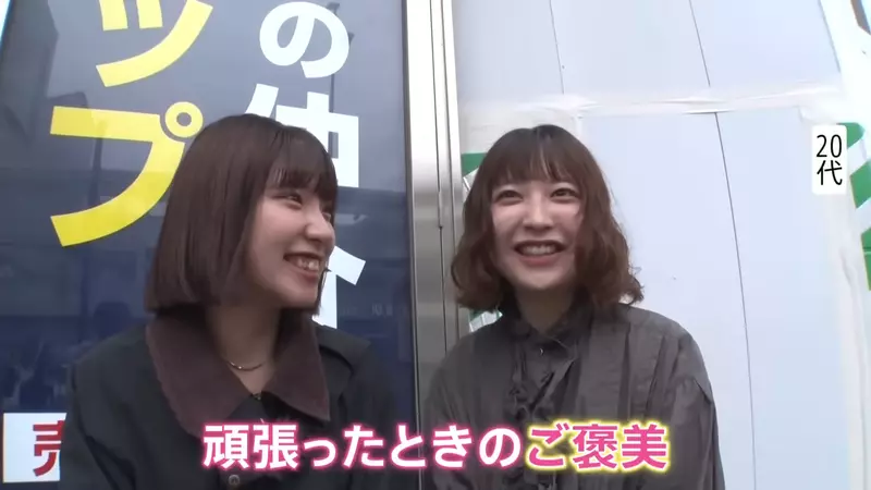 「日本人女性は罪の食べ物が大好き」社会からの圧力が大きすぎるので、私は密かに高カロリーの食べ物でしか報いることができません|