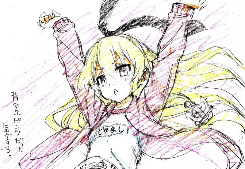 「このイラストを探して」日本のネチズンは、何年も前に彼らの印象に基づいて見た島のスタイルを描きました。 zhaizhaiニュース