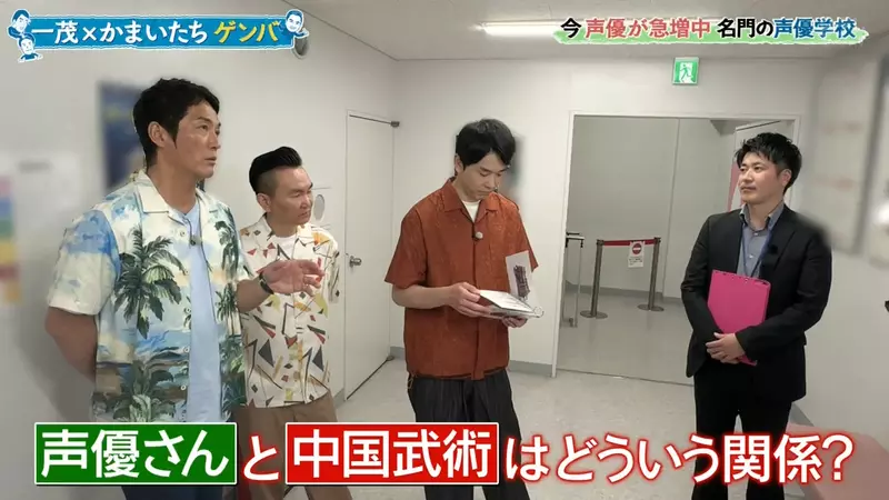 演技スキルを追求し、声を練習することに加えてすべてを学び、また中国の武道を学ぶために、「アーティストシーンへのアーティストシーンへの声優の学校」？ |ホームカミングニュース