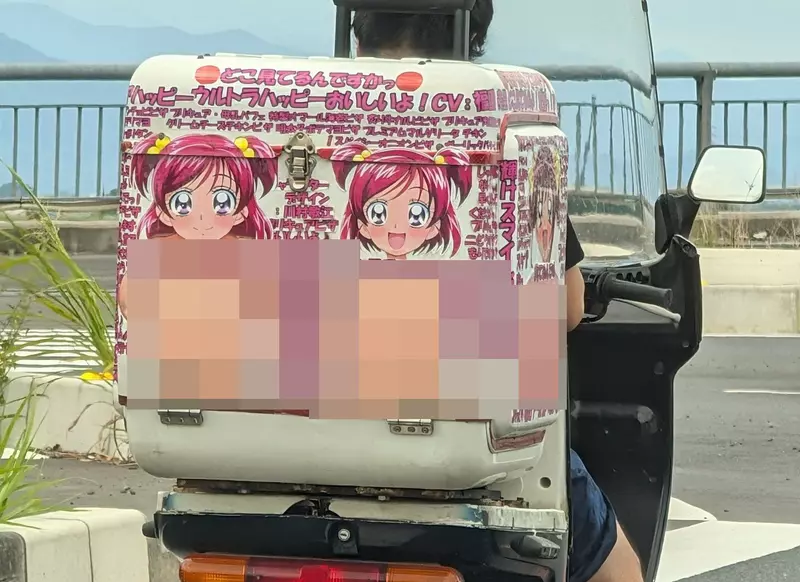 「軽い痛みの美しい少女」はすべて裸で、コミック市場に走るのに悪い評判を持っています。それは禁止されており、ネチズンを称賛させました|