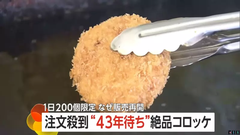 「A5 KOBE Beef Extreme Coke Cake」には43年かかります。注文して出荷してください。 zhaizhaiニュース