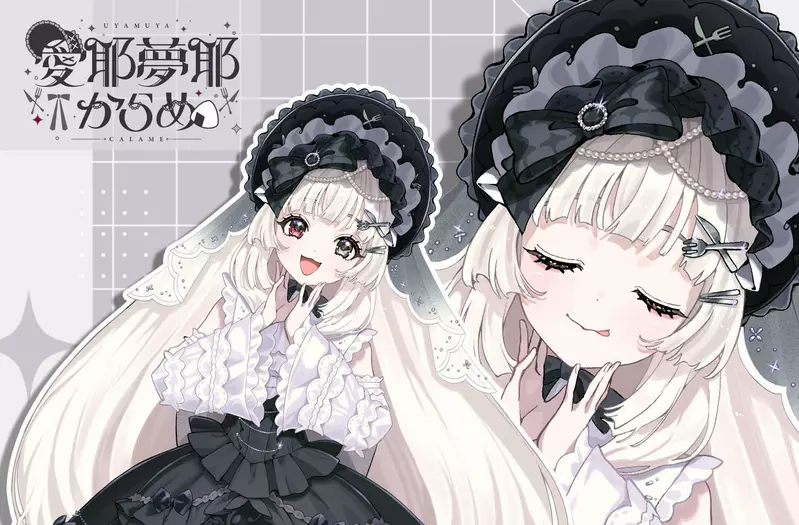 「VTuberいいね事件」他のVのファンイラストにいいねするのが宣伝行為とみなされクレームに？ |ザイザイニュース