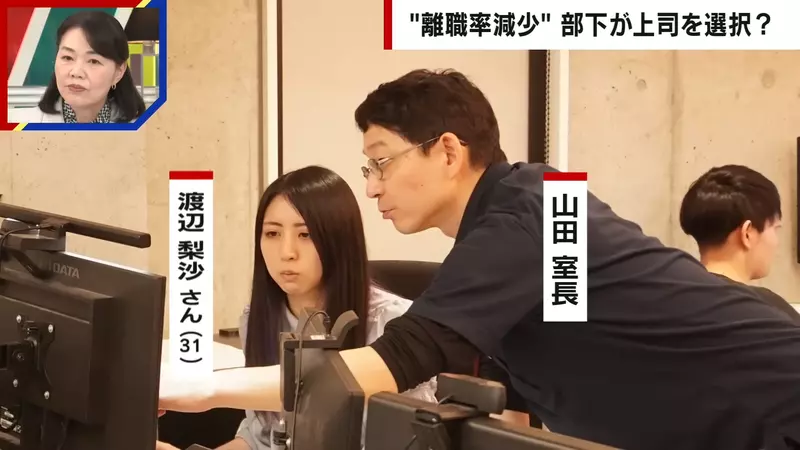 日本企業が入社する人を自由に選べる「上司選択制度」を導入し、離職率が大幅に低下 |ザイザイニュース