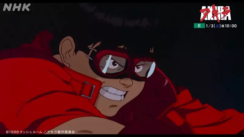NHKで名作アニメ映画「アキラ」が再放送されるんですが、見てない人はアキラが彼だと勘違いするんですか？ |ザイザイニュース