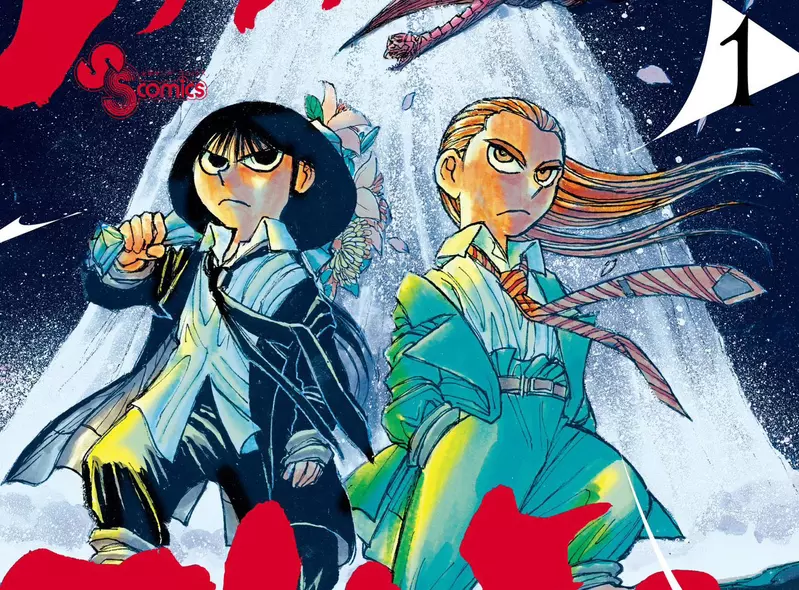 「漫画家 藤田和日郎」漫画を読むのが大好きなのに作品に感想をもたないタクシー運転手と出会うのは悲しい |ホーム ニュース